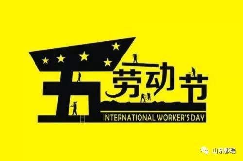 雨季來臨，雨天戶外地坪施工注意事項(xiàng)